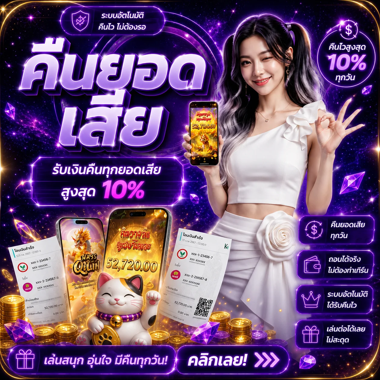 โปรโมชั่น aladdin888