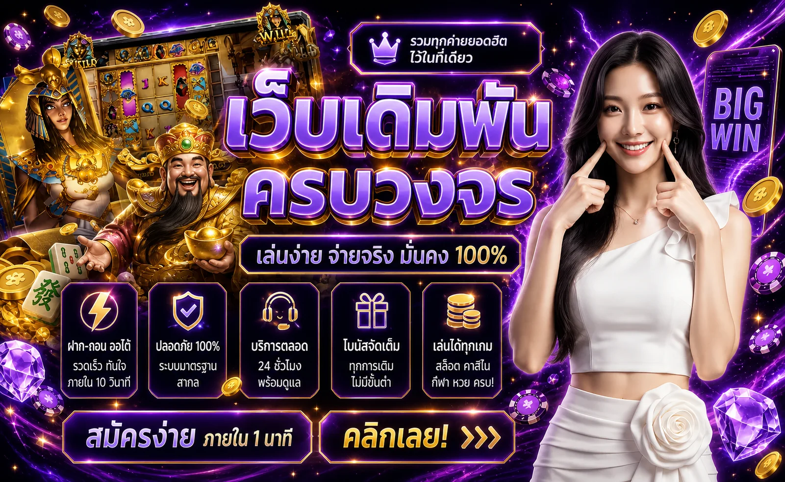 aladdin888 banner